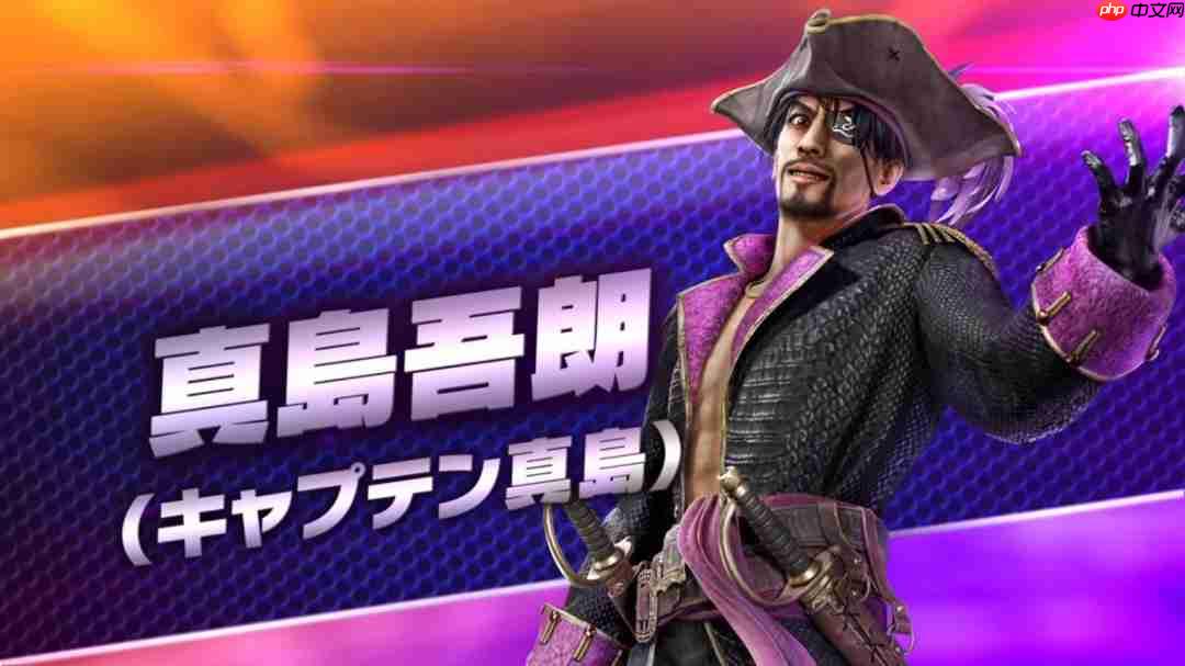 《索尼克赛车：跨界》4月29日推送免费更新，《如龙》系列一位人气角色登场