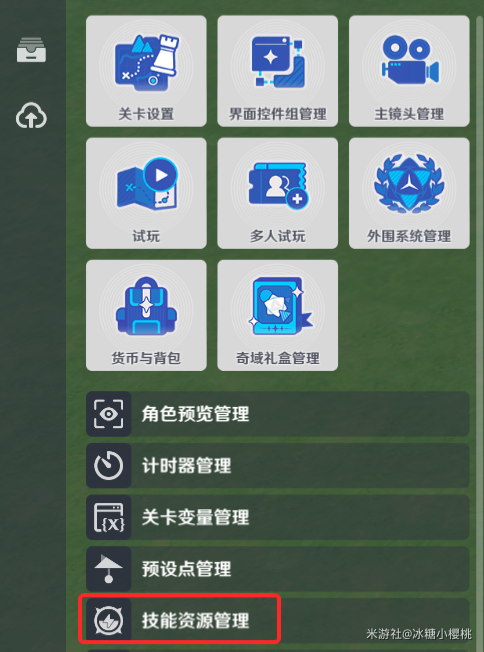 《千星奇域》6.0版本技能系统收尾篇，属性组调整施法节奏指南