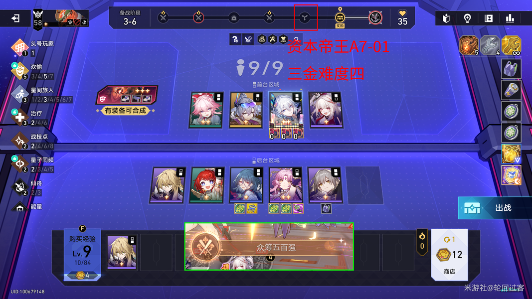 4.2绯英两个隐藏成就解锁条件与刷取建议