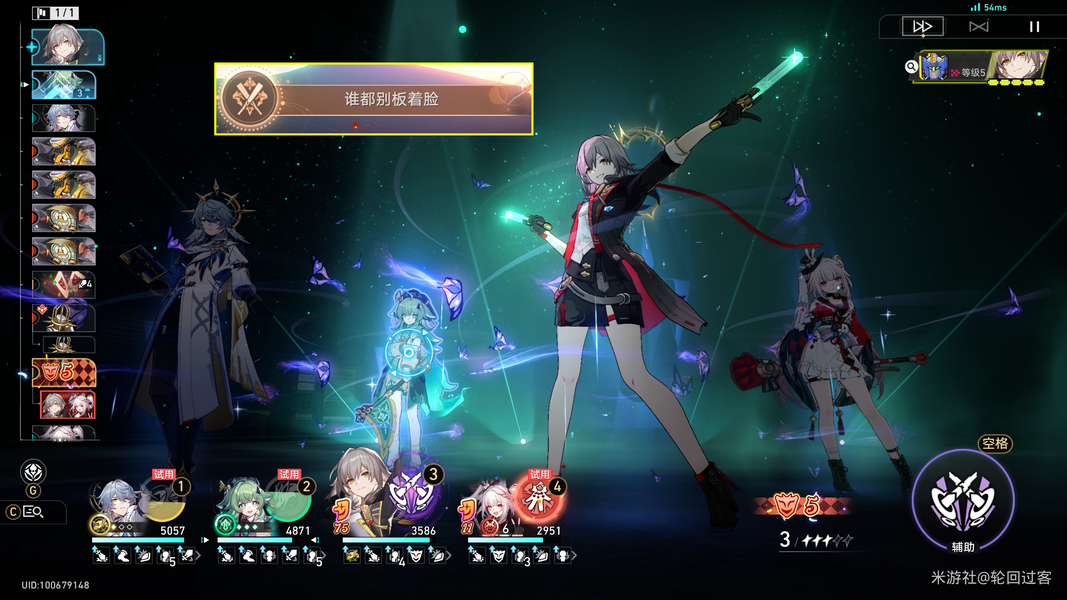 4.2欢愉主角的两个隐藏成就获取方式