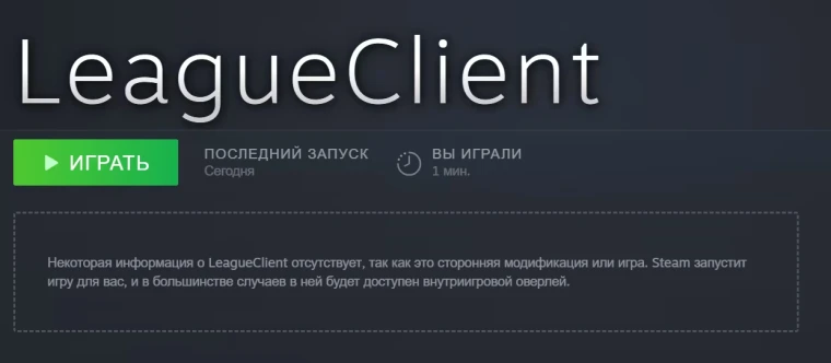 Steam客户端测试版增加新功能，非商店游戏也能记录时长！