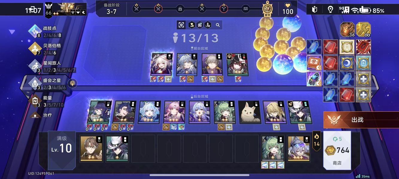 笑点999的治金步骤总不出目标装备？教你治金效率翻三倍
