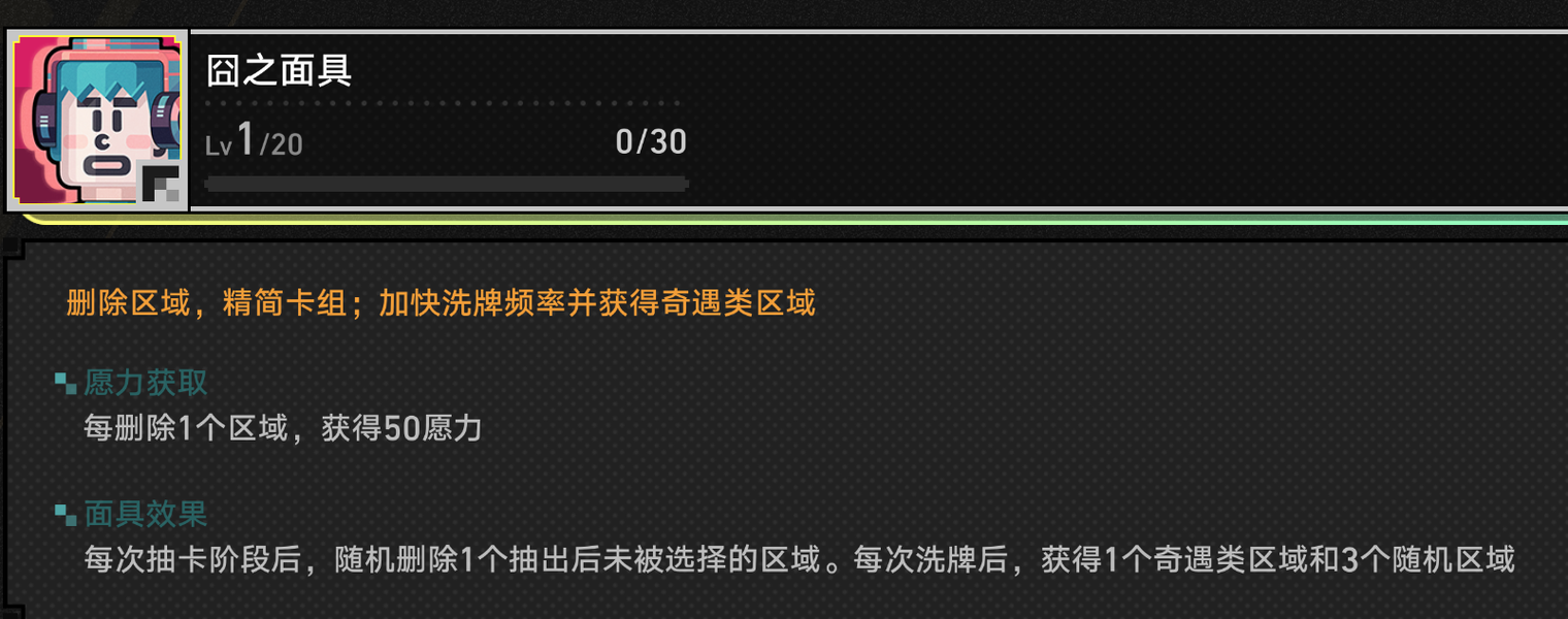 难度V怎么凑三十张站点卡？差分宇宙思路解析