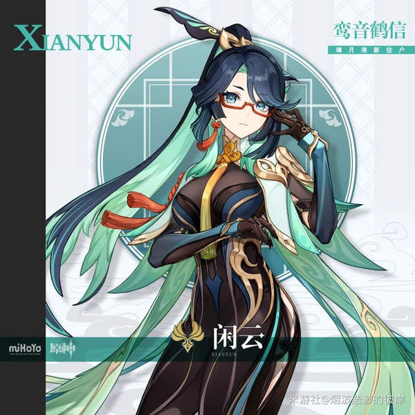 从纯奶到增伤辅助，月之六版本最吃香奶妈盘点