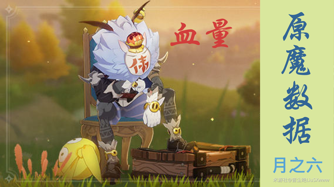 守望者堕天有多少血？新Boss和精英怪面板一览