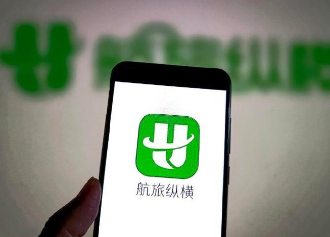 航旅纵横PRO比价功能大全解，附90天价格参考