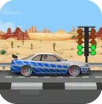 无限直线加速赛