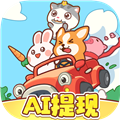 一路顺风