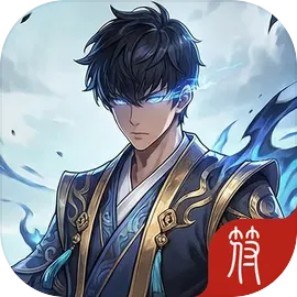 我在修仙界觉醒系统