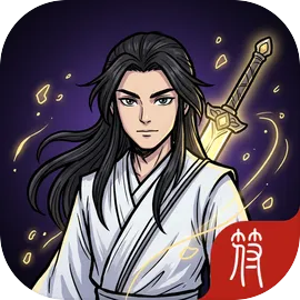 仙界搜打撤