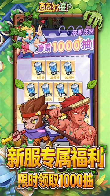 豆豆打僵尸截图4