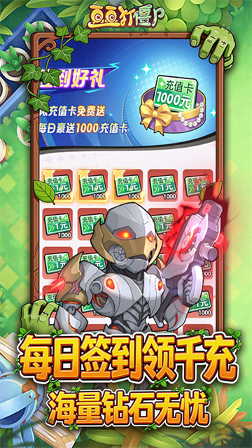 豆豆打僵尸截图5