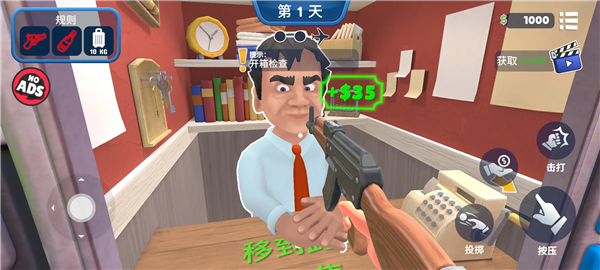 我是机场保安截图1