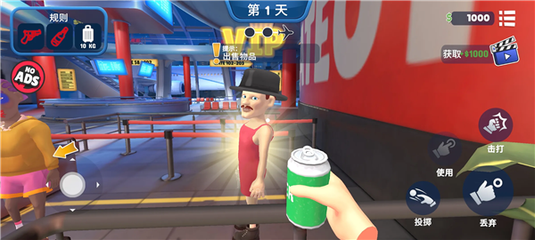 我是机场保安截图4