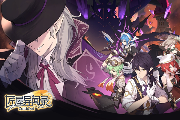 匠屋异闻录截图5