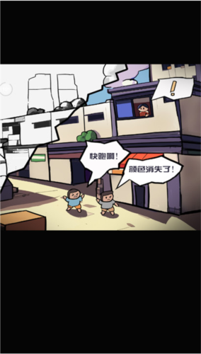 多克多比童话世界截图3