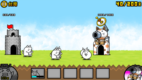 猫咪大战争截图4