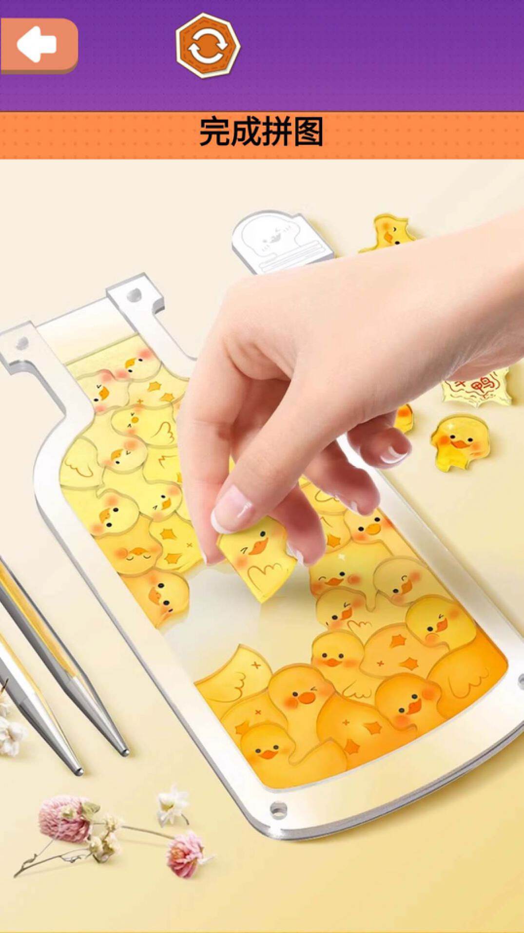 樱花贩卖机拼图截图3