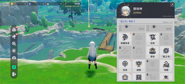 七大罪起源截图4