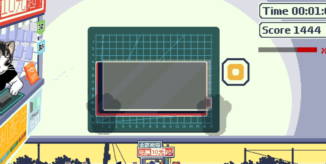 喵师傅，你是干什么的？截图2