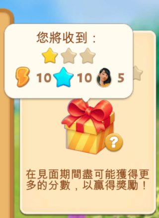 春谷农场冒险截图3