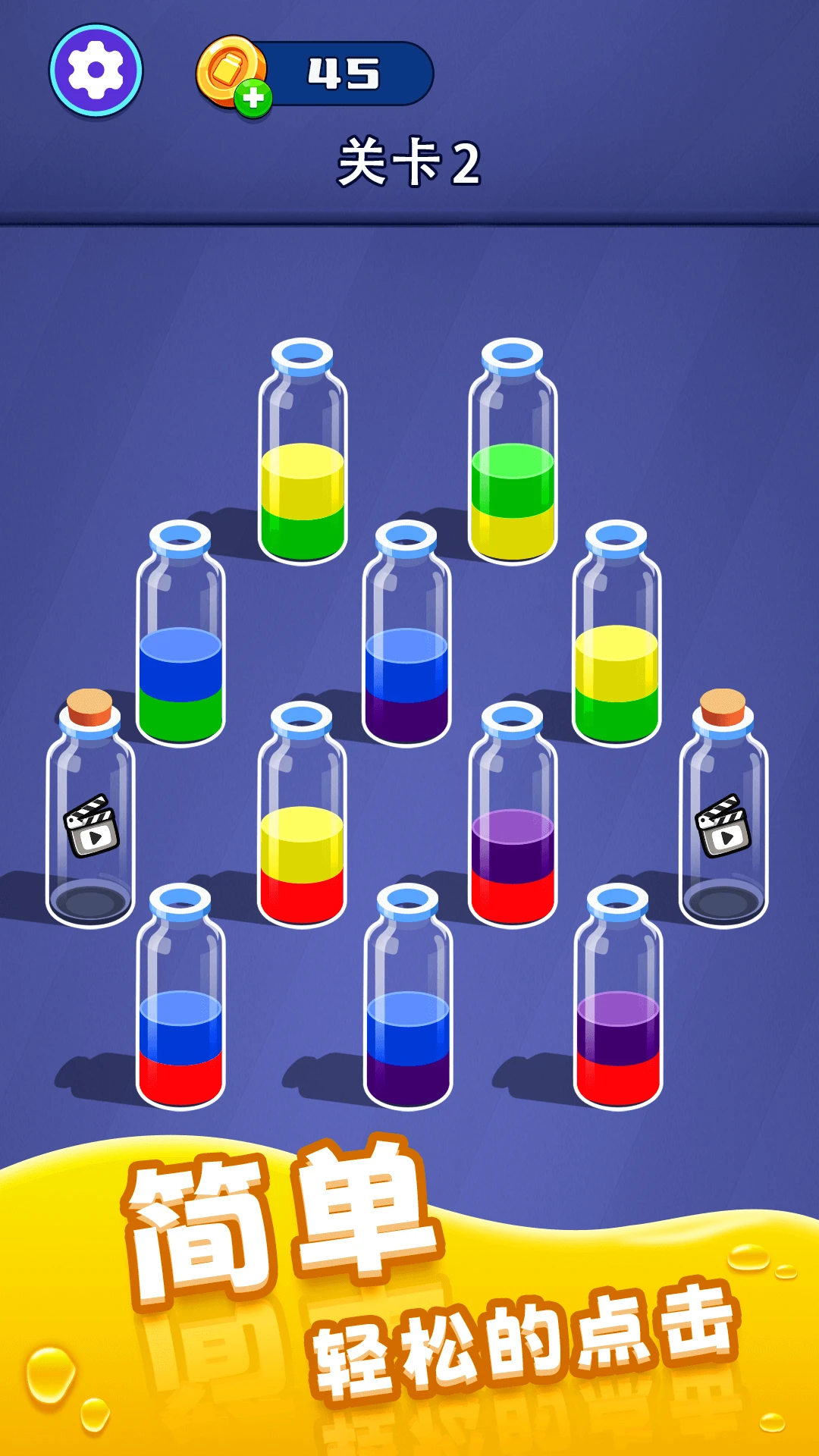 你想解压吗截图1