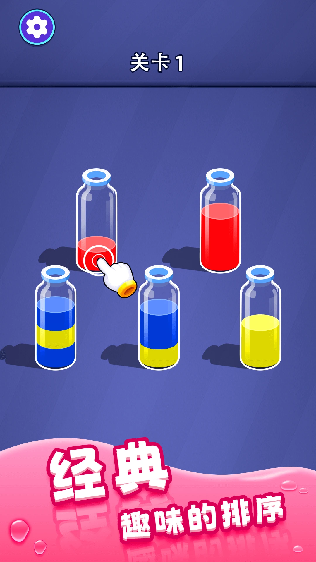 你想解压吗截图3