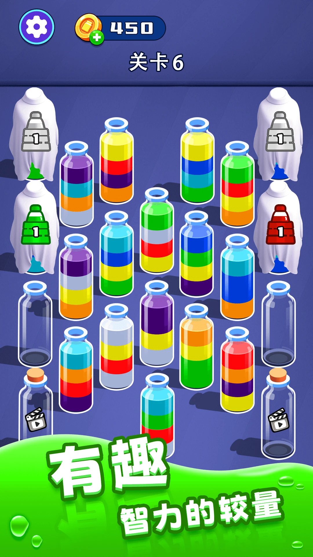 你想解压吗截图4