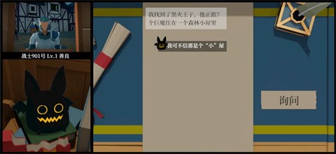 一名卫兵走进了一家酒馆截图2