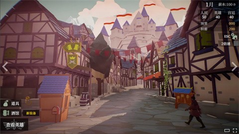 一名卫兵走进了一家酒馆截图3