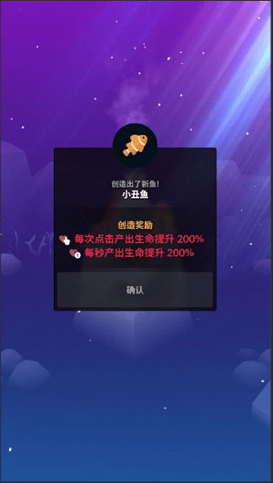 深海水族馆截图3