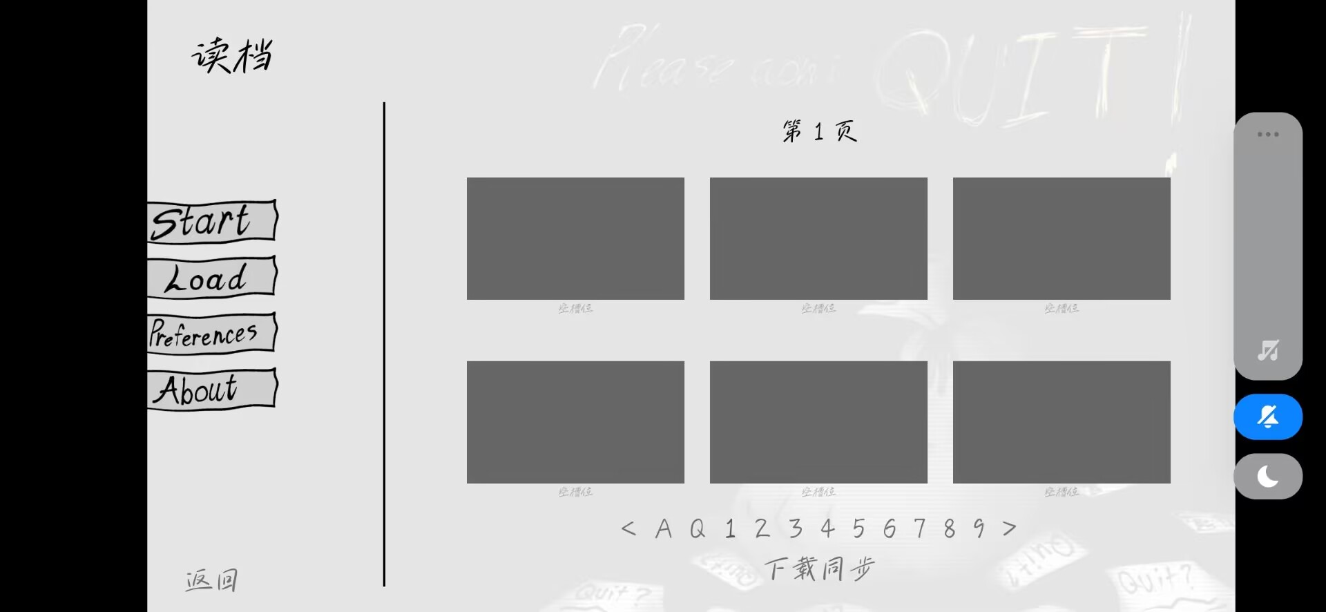 请不要辞职截图2