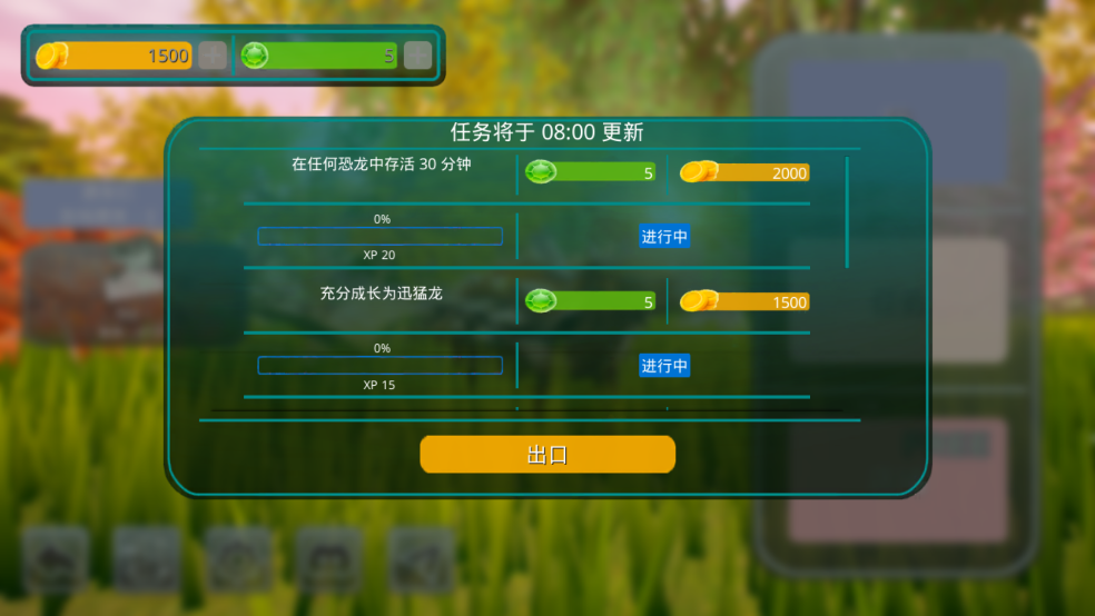 诅咒之岛官方正版截图1