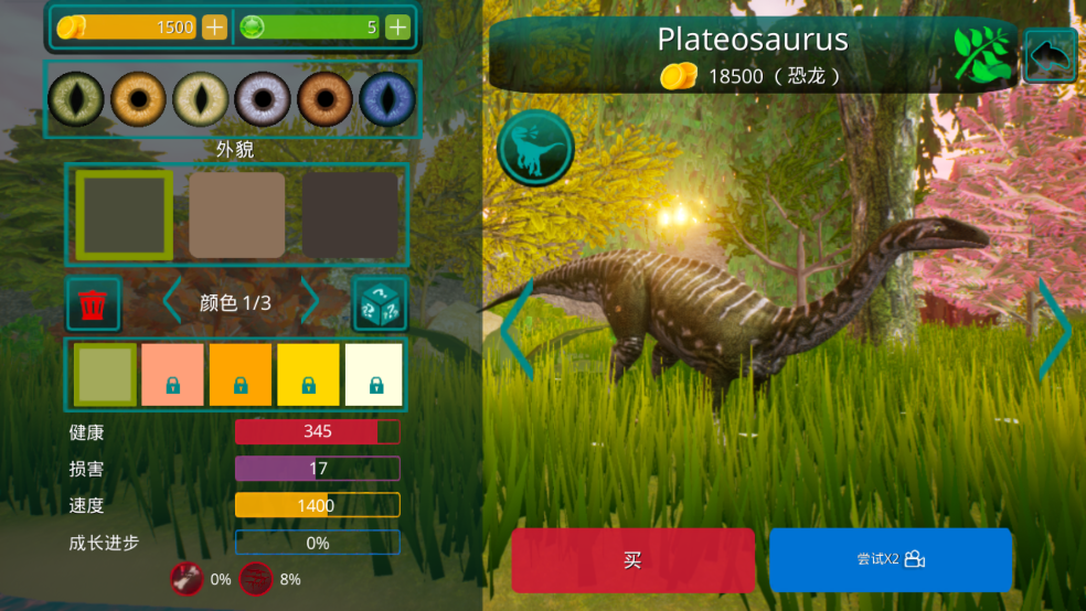 诅咒之岛官方正版截图3