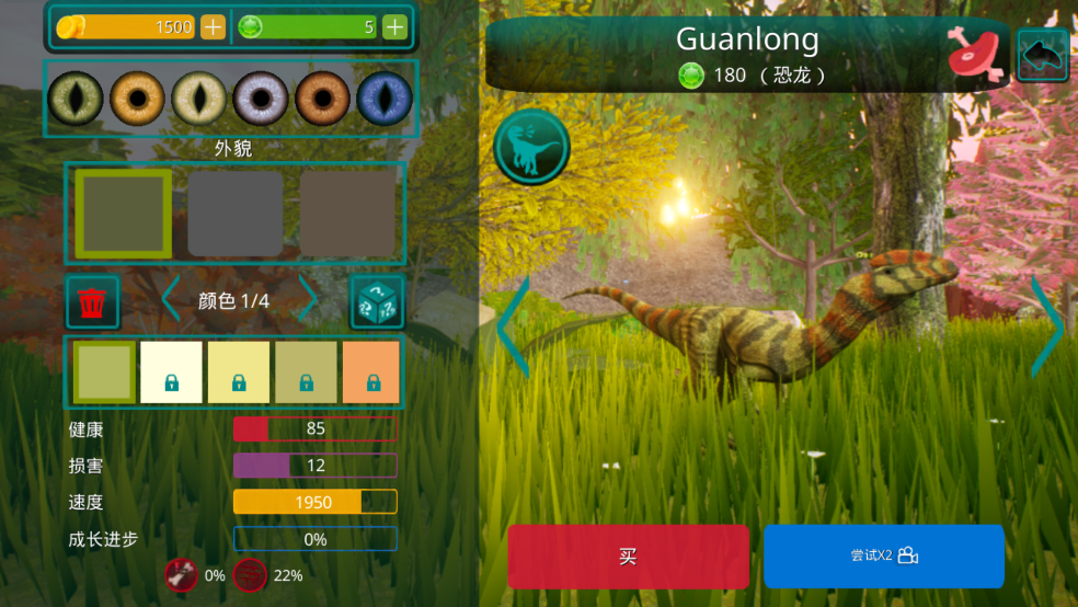 诅咒之岛官方正版截图4