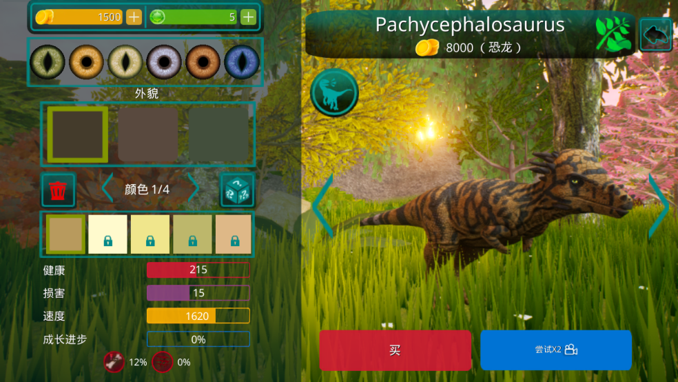 诅咒之岛官方正版截图7