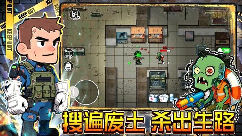 末日搜打撤截图3