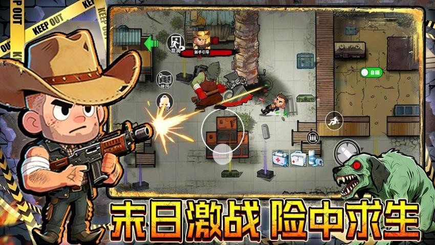 末日搜打撤截图4