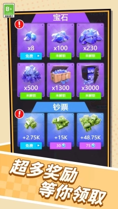 乡村奇遇记截图2