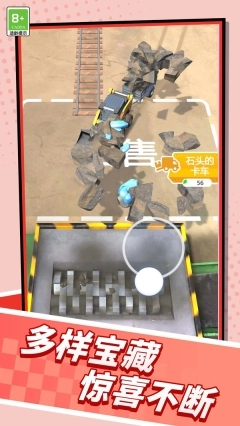 乡村奇遇记截图3