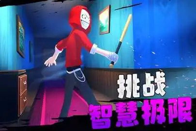 愤怒的男孩佩德罗截图2