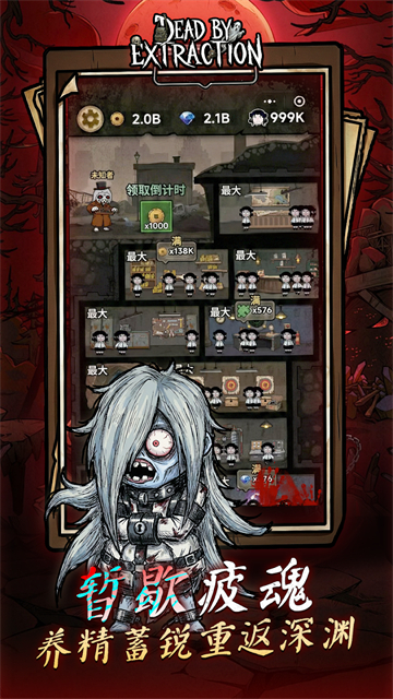 离冥杀机截图5