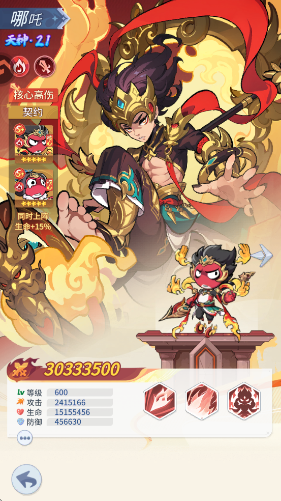 不可思议的刀剑与魔法截图1