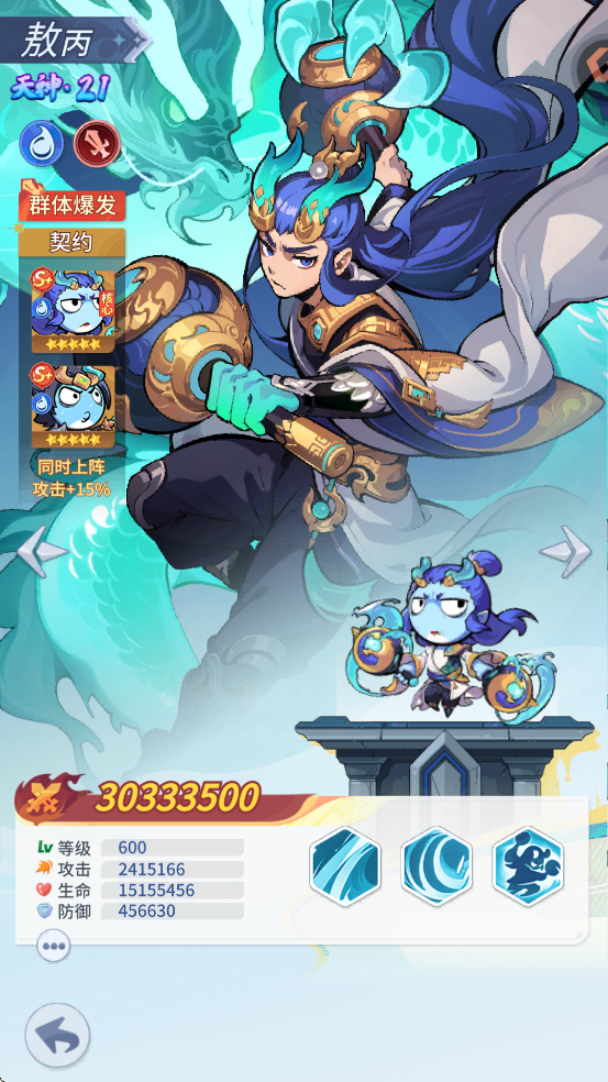 不可思议的刀剑与魔法截图2