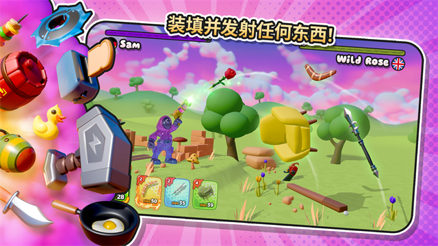 软糖射手2截图1