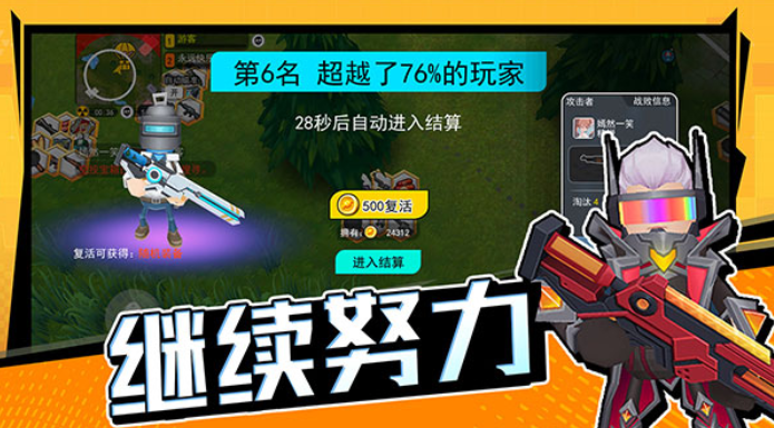 拉罐大作战截图2