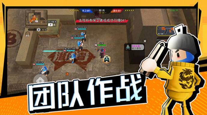 拉罐大作战截图3