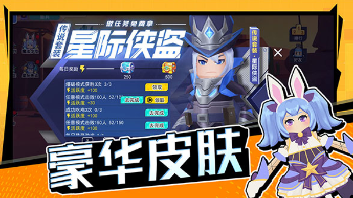 拉罐大作战截图4