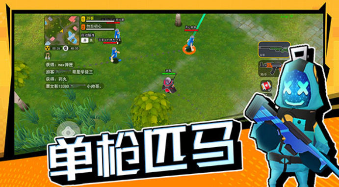 拉罐大作战截图5