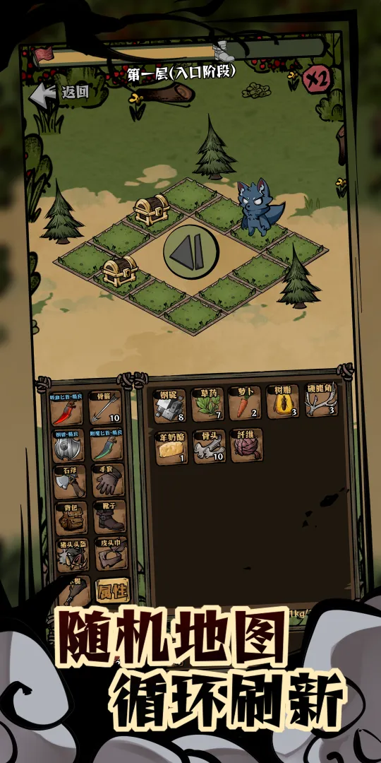 我在羊村当战狼截图5